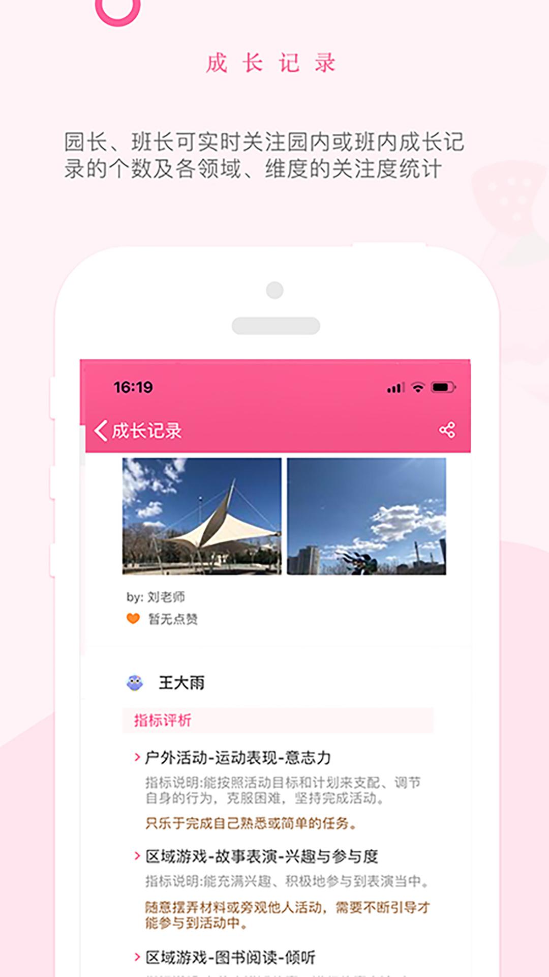 快乐的泡芙 v3.5.1