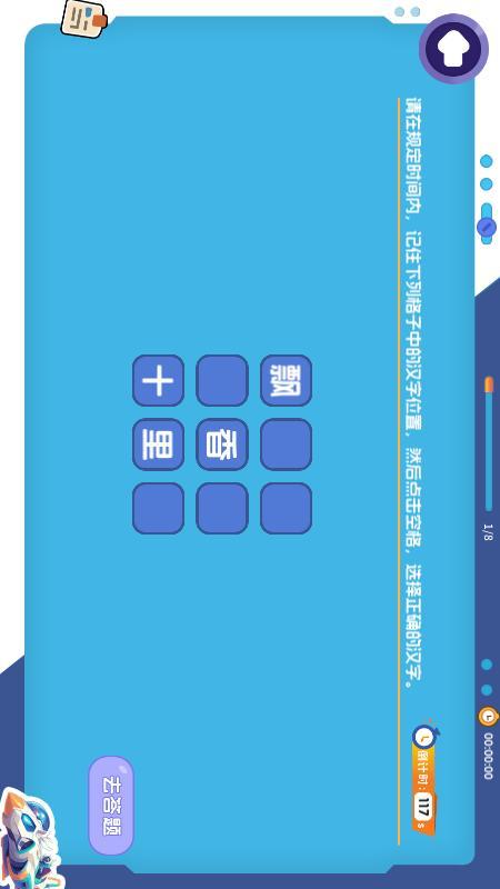 竞思注意力 v3.2.3