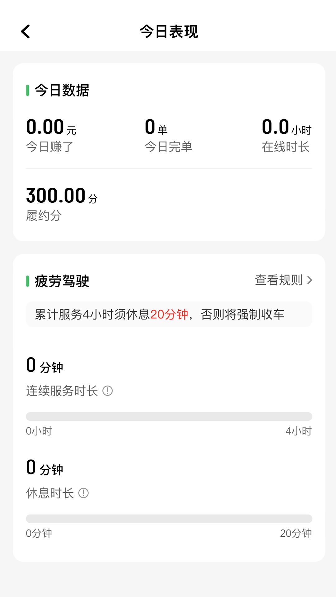 木丁司机下载介绍图