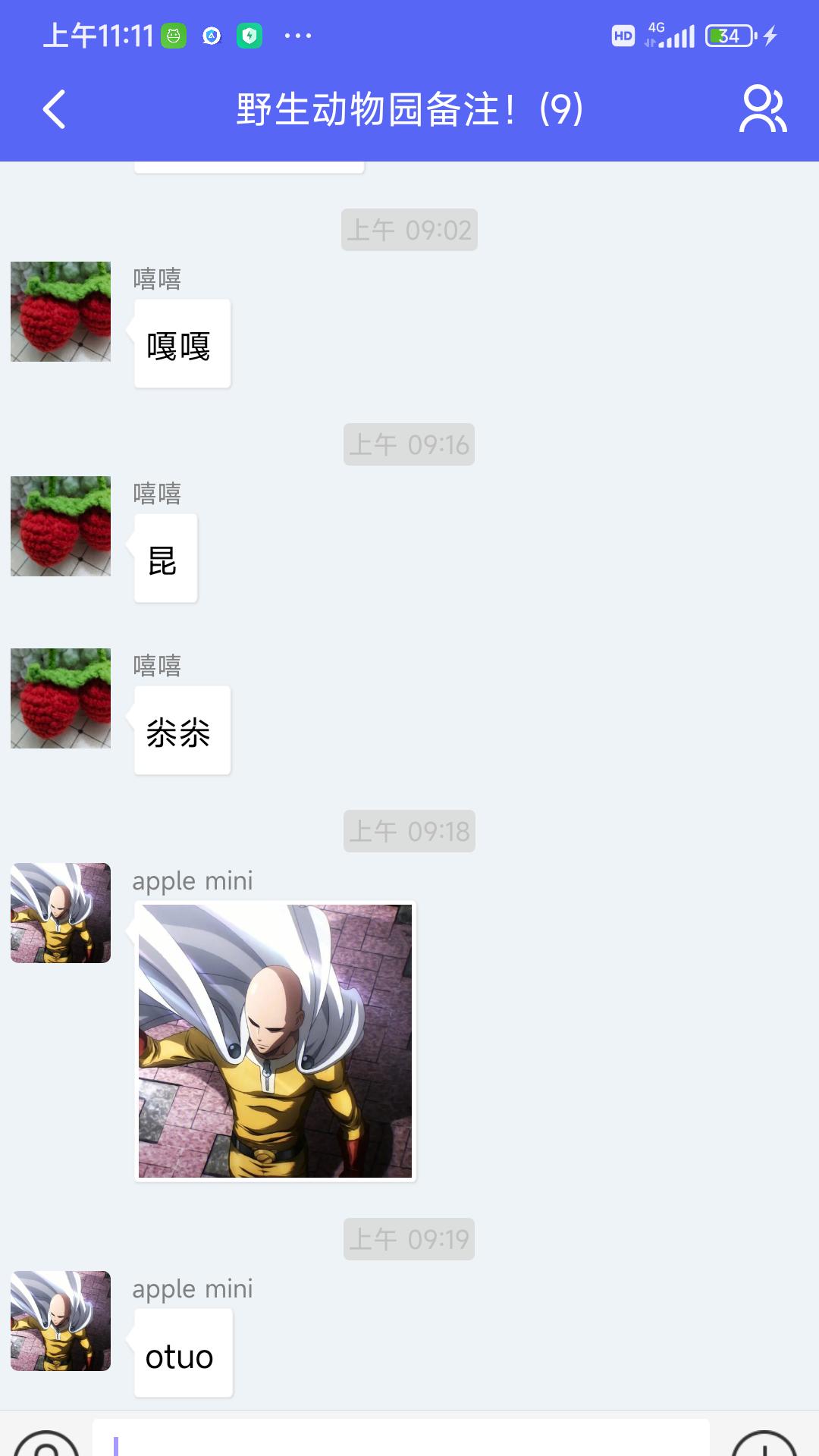 掌信安下载介绍图