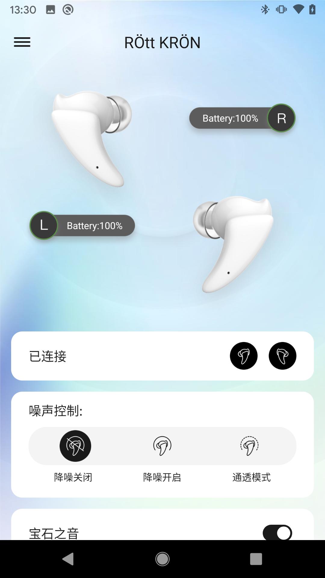ROtt KRON下载介绍图