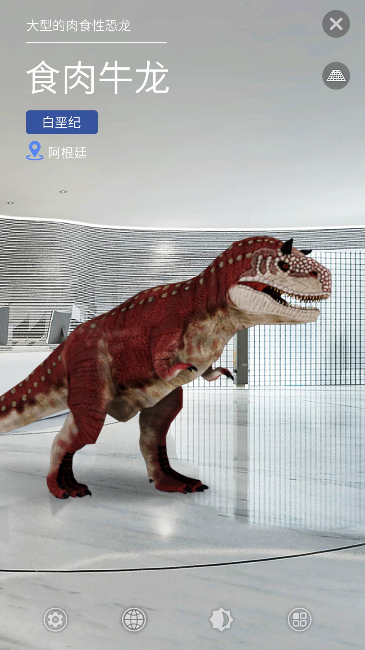 大眼探世界 v5.1.3