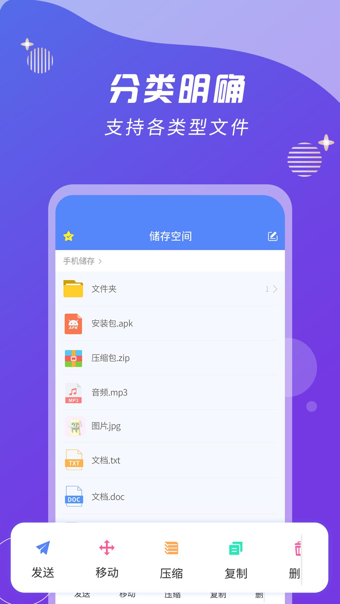 Zip解压缩王下载介绍图