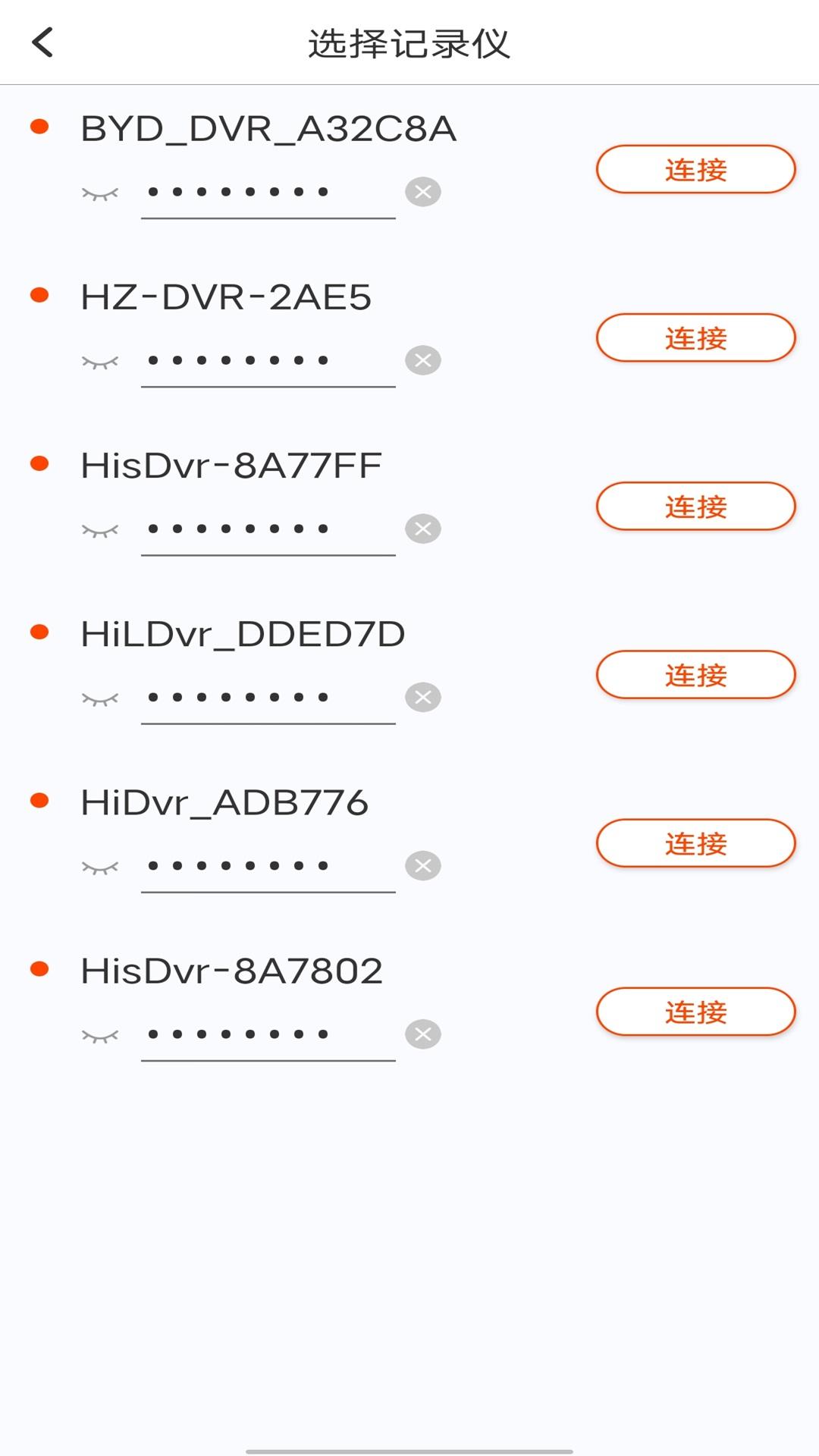 爱国者A919下载介绍图