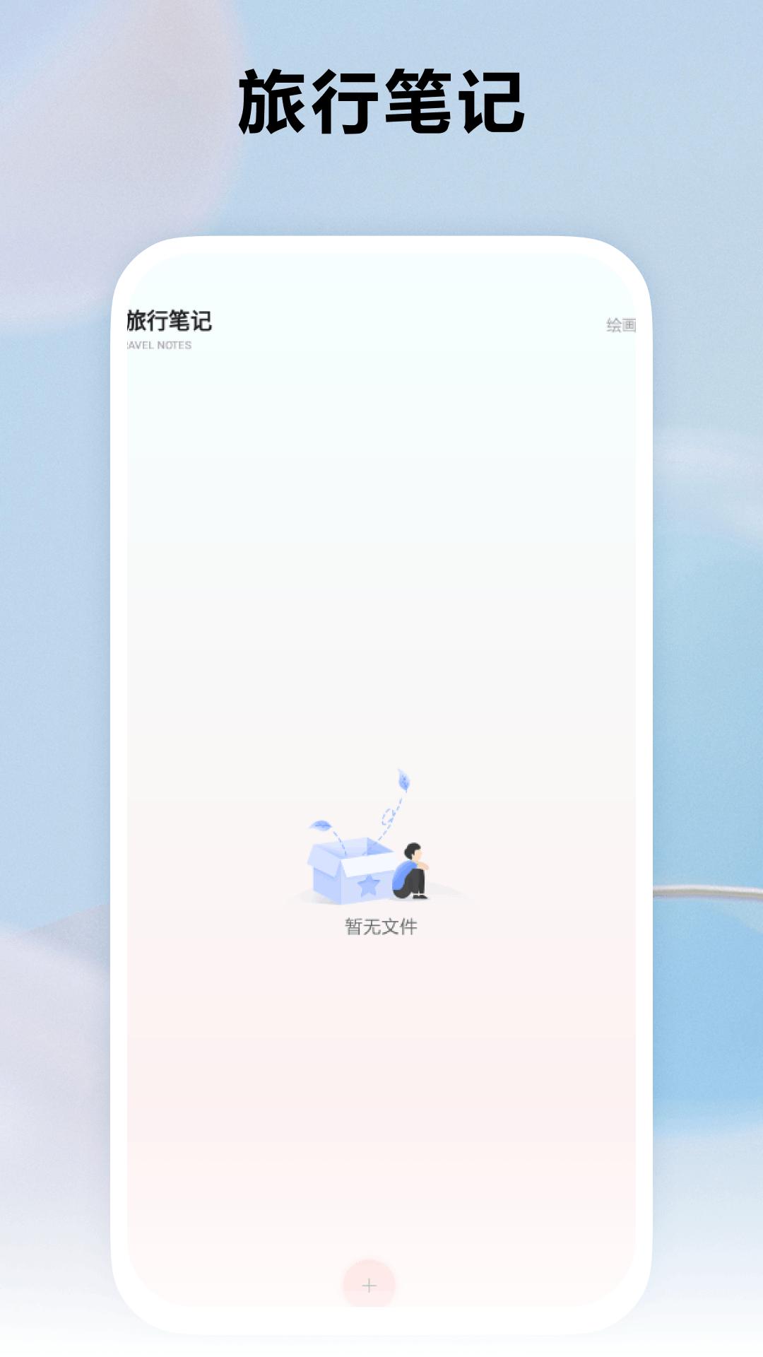 我的小镇壁纸 v4.2.2