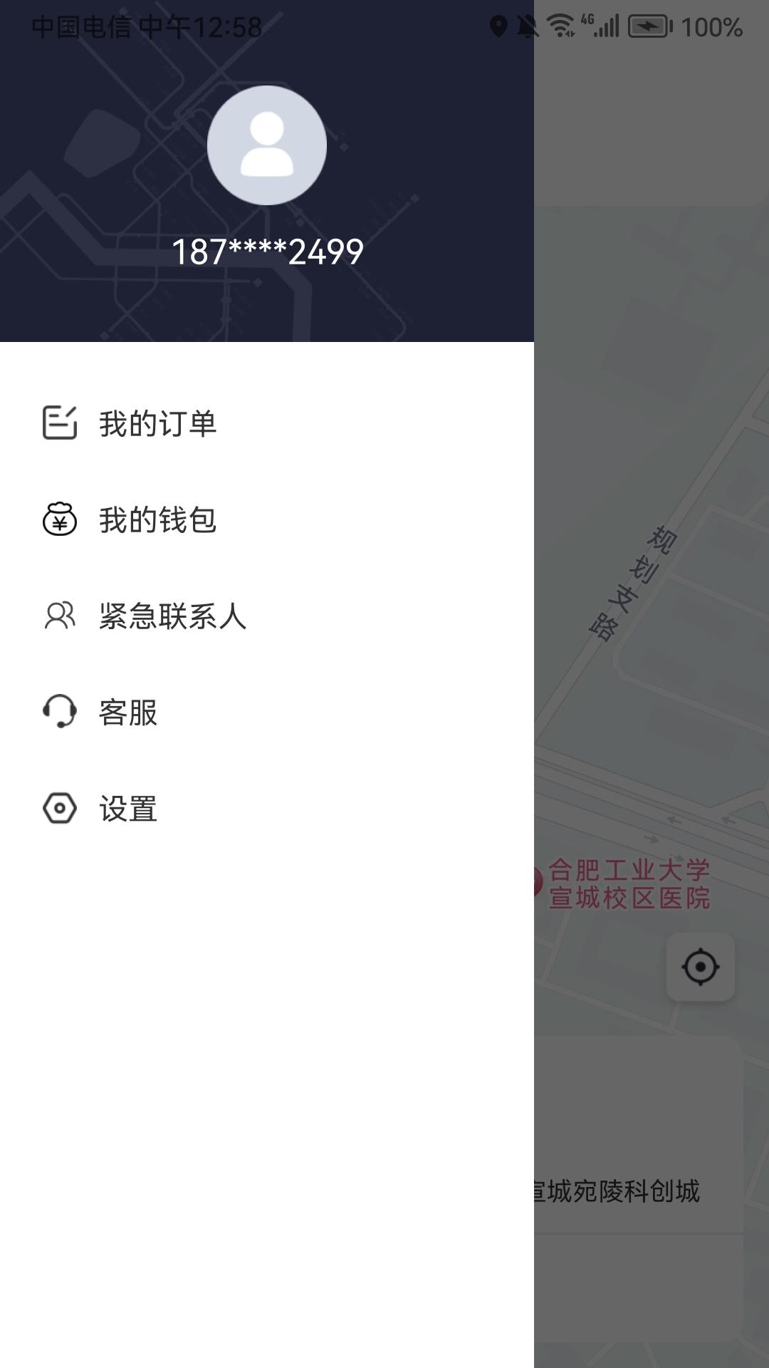 谁叫随到下载介绍图