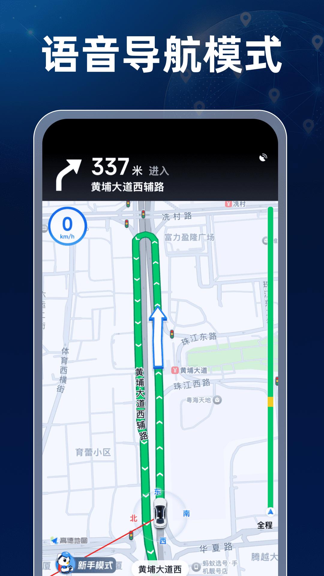 卫星高清全景地图下载介绍图