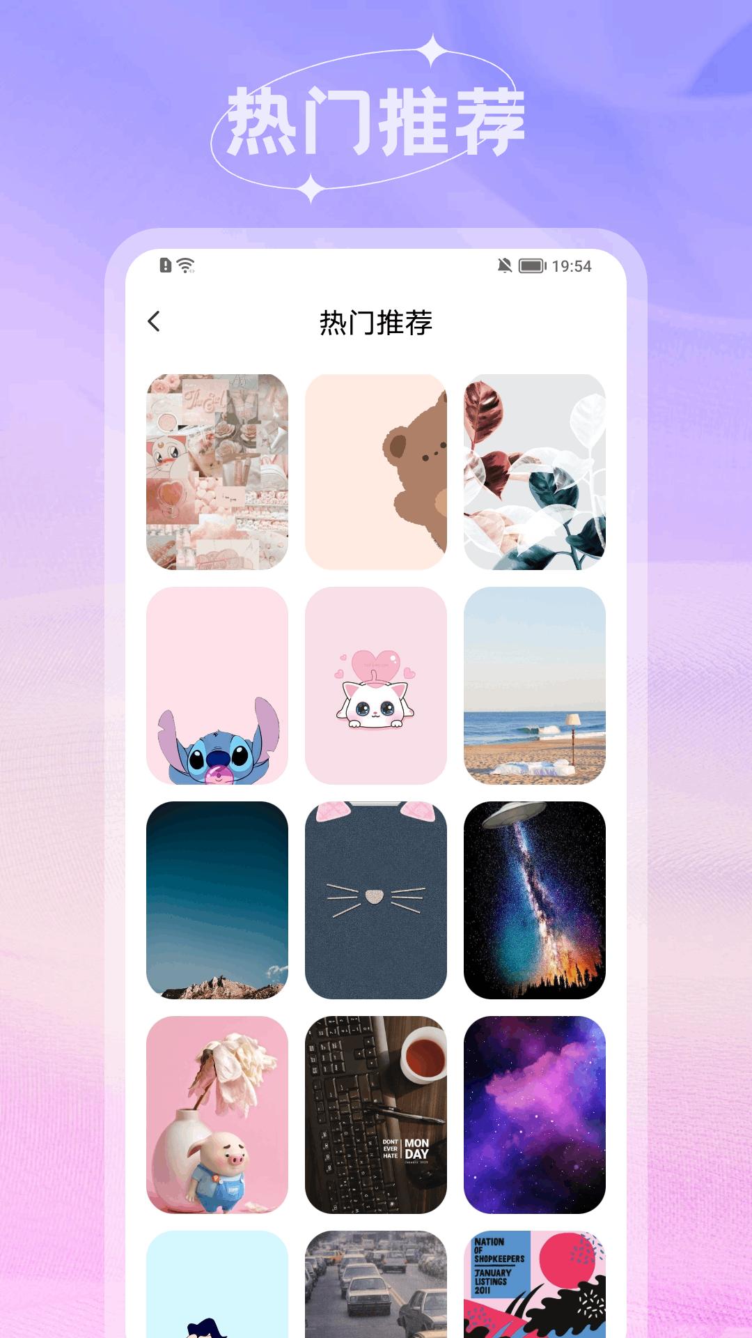 米仓下载介绍图