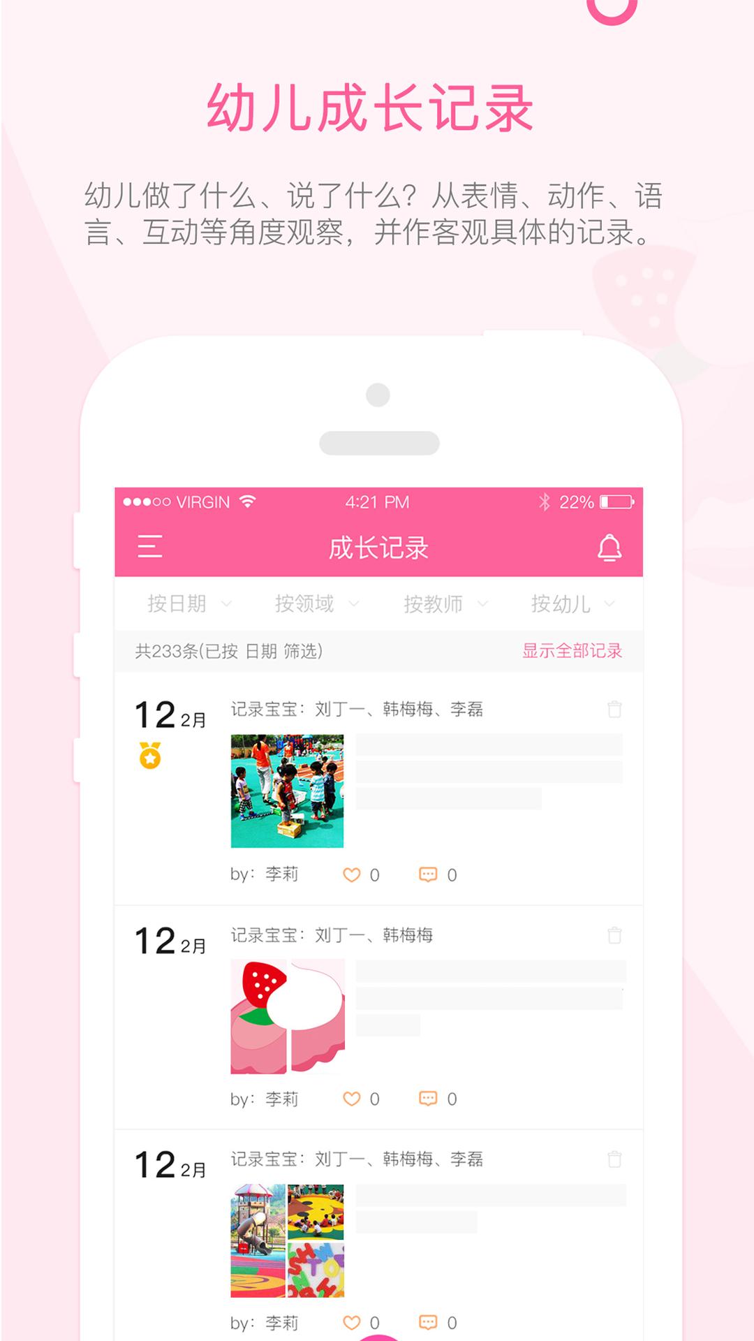 快乐的泡芙 v3.5.1