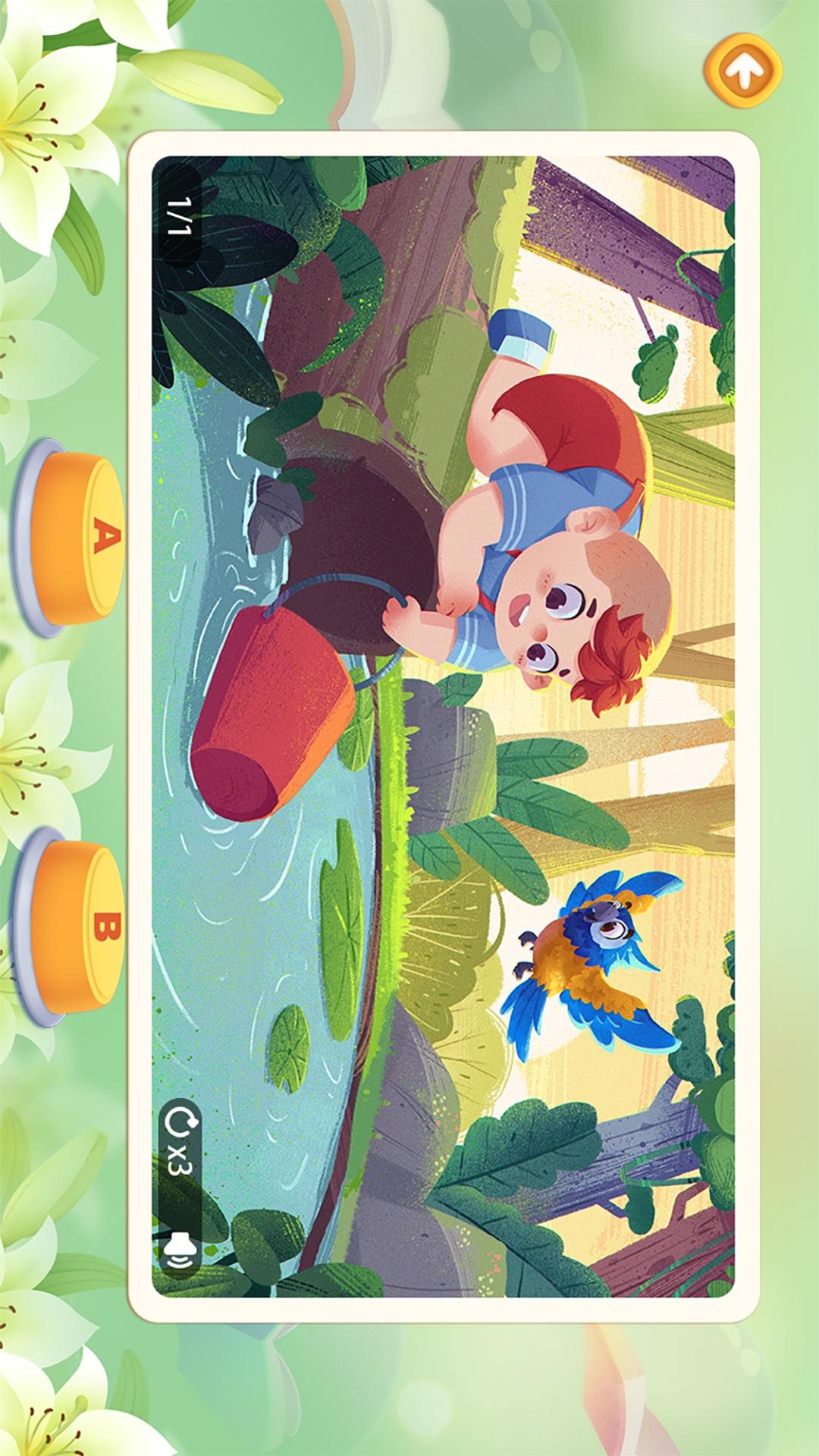 LILY故事会 v6.4.1