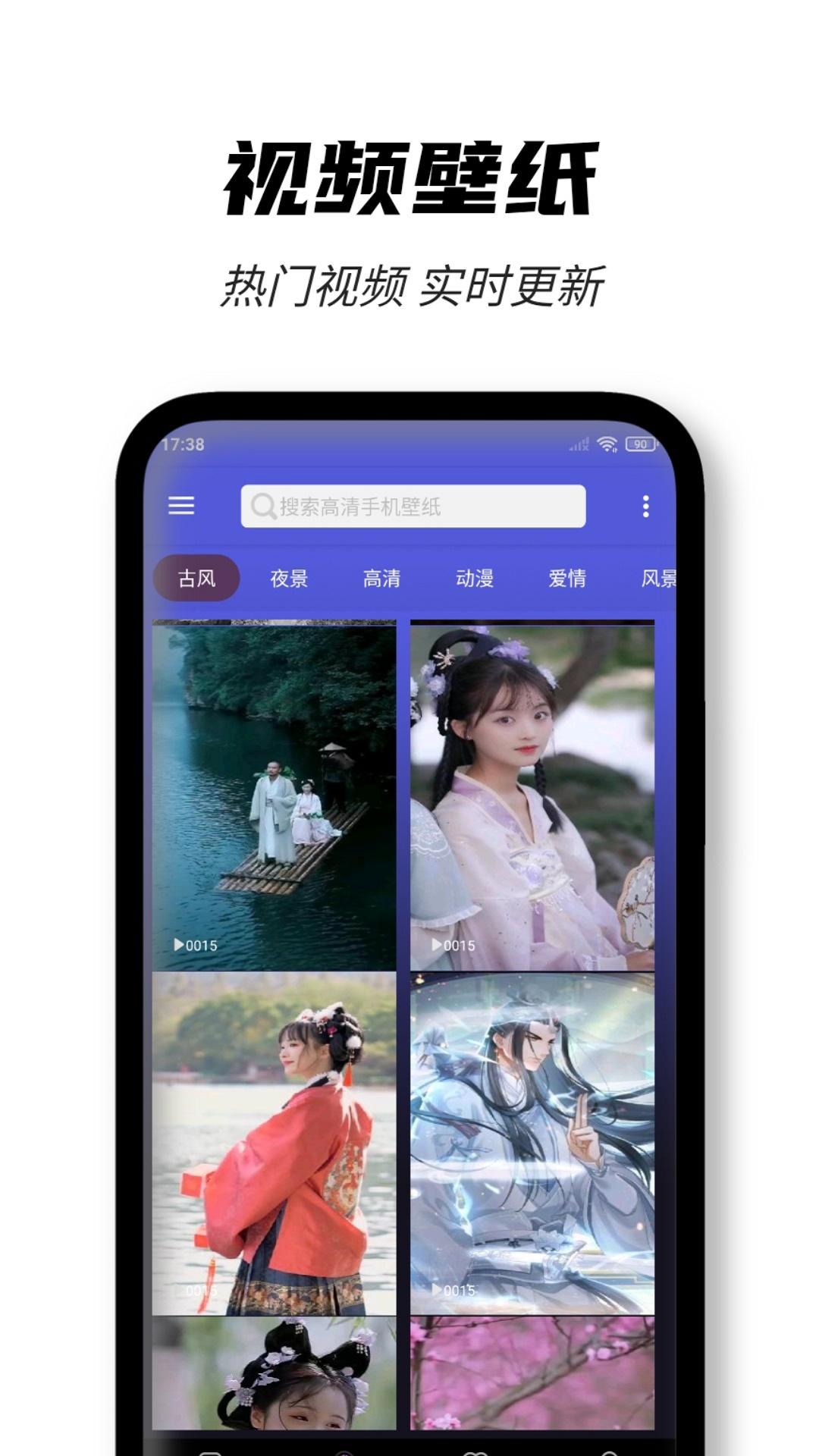 壁纸图片大师下载介绍图