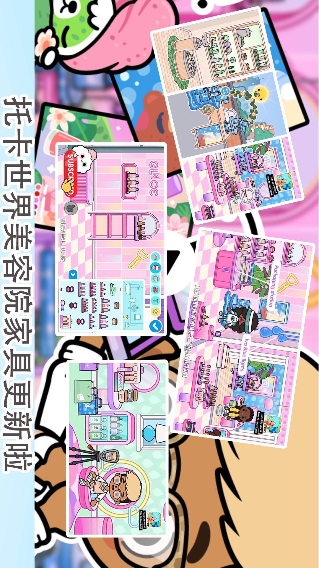 托卡世界夏威夷小镇 v3.1.3