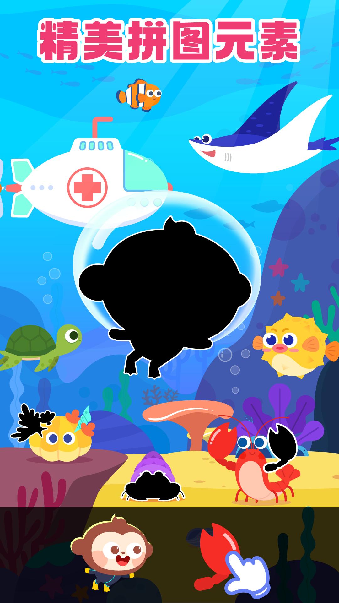 多多爱拼图 v6.1.1