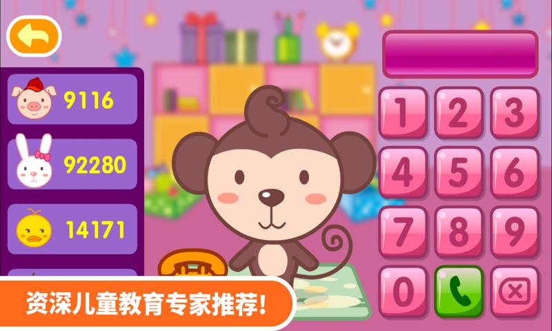 多多学本领 v3.0.3