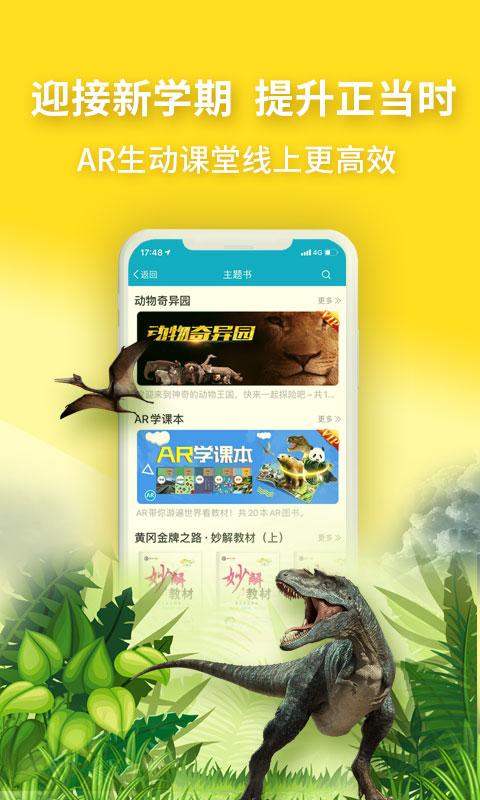 4D书城下载介绍图