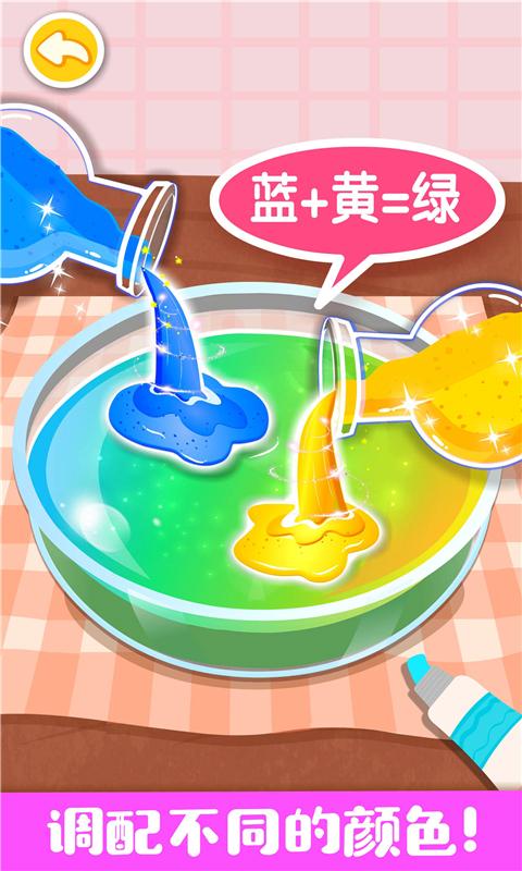 奇妙手工调色 v3.1.2