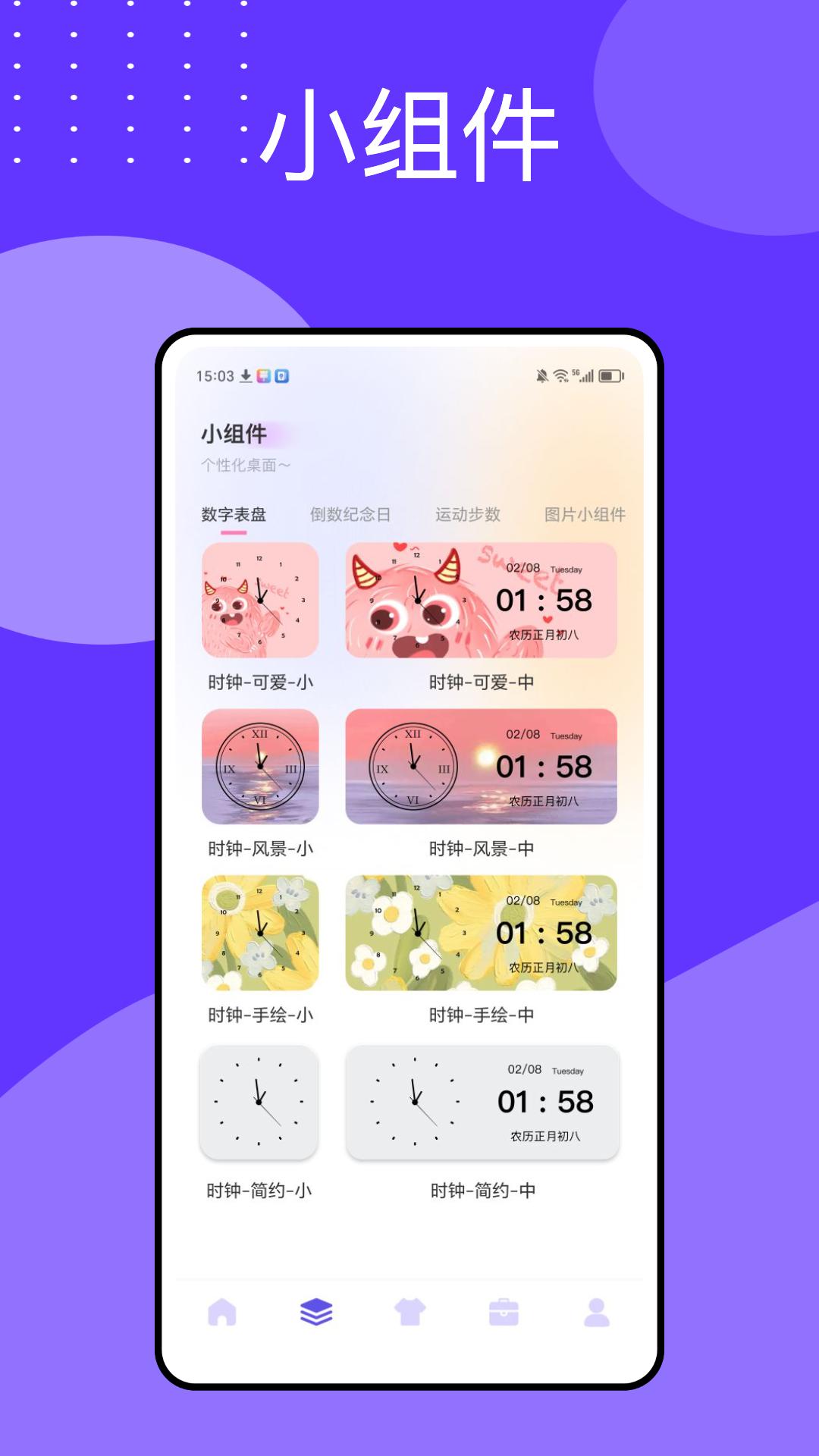 万能指令下载介绍图