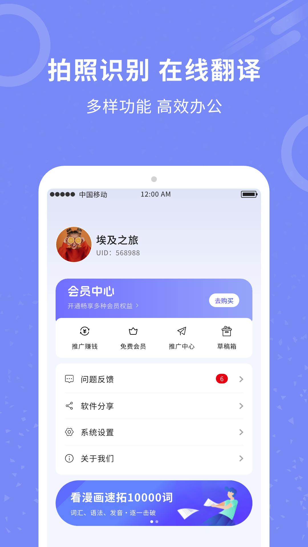 图片扫描全能王下载介绍图