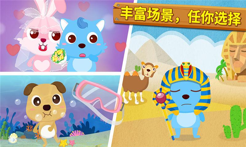 宝宝摄影师 v5.4.2