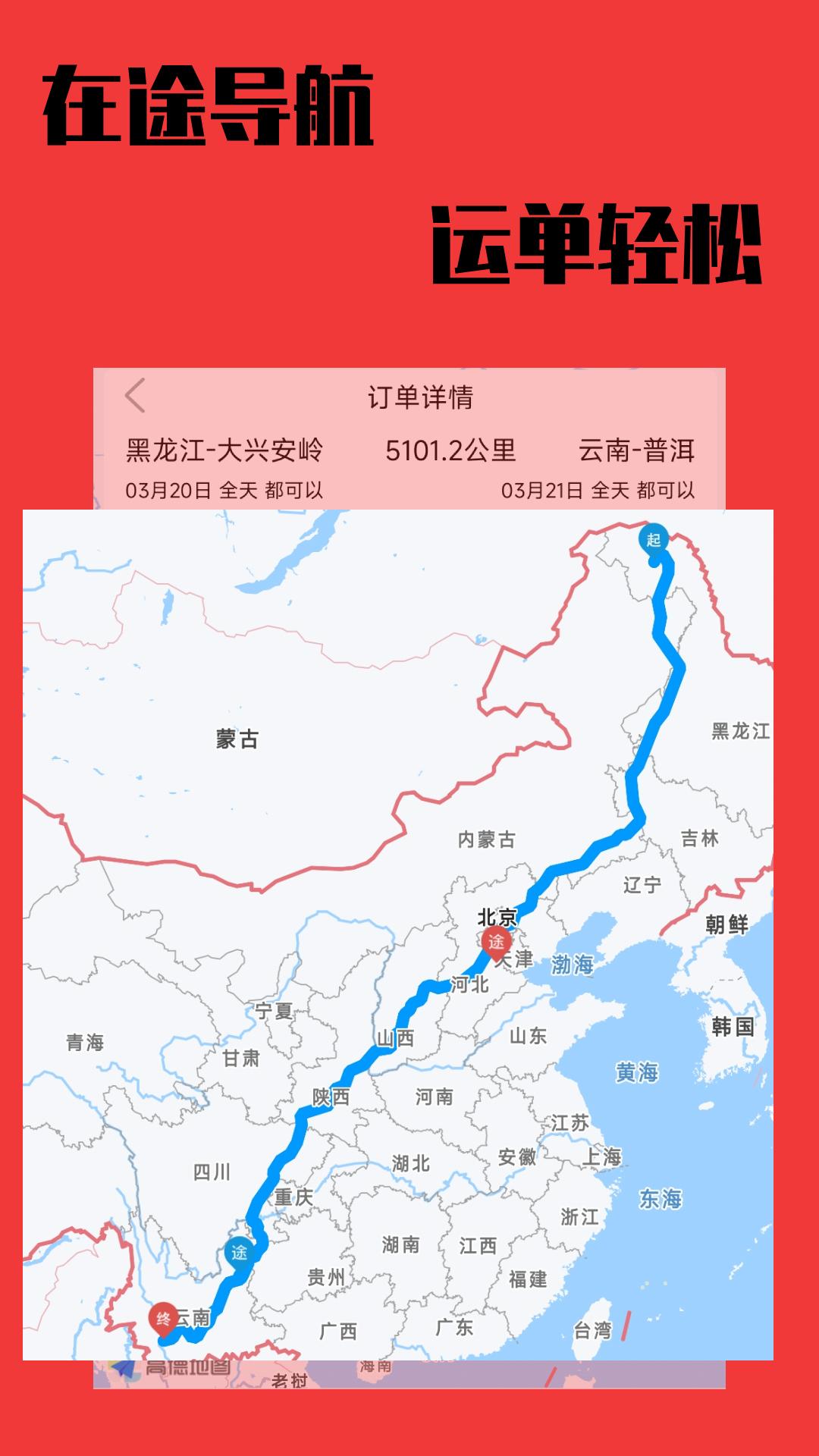 卡运鸿下载介绍图