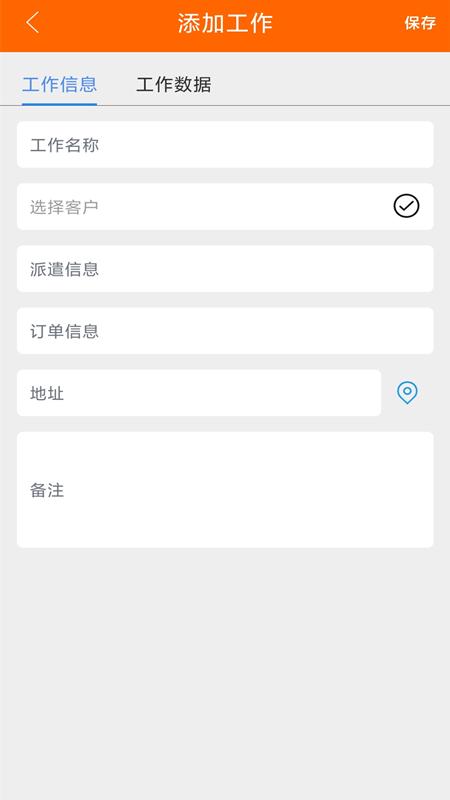 Elitech Tools下载介绍图