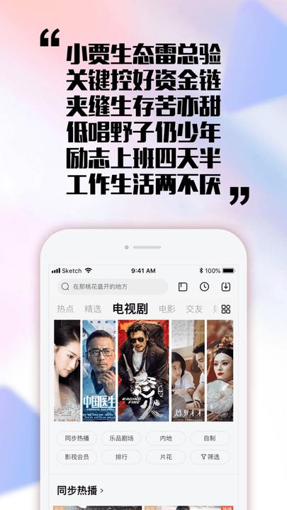 乐视视频下载介绍图