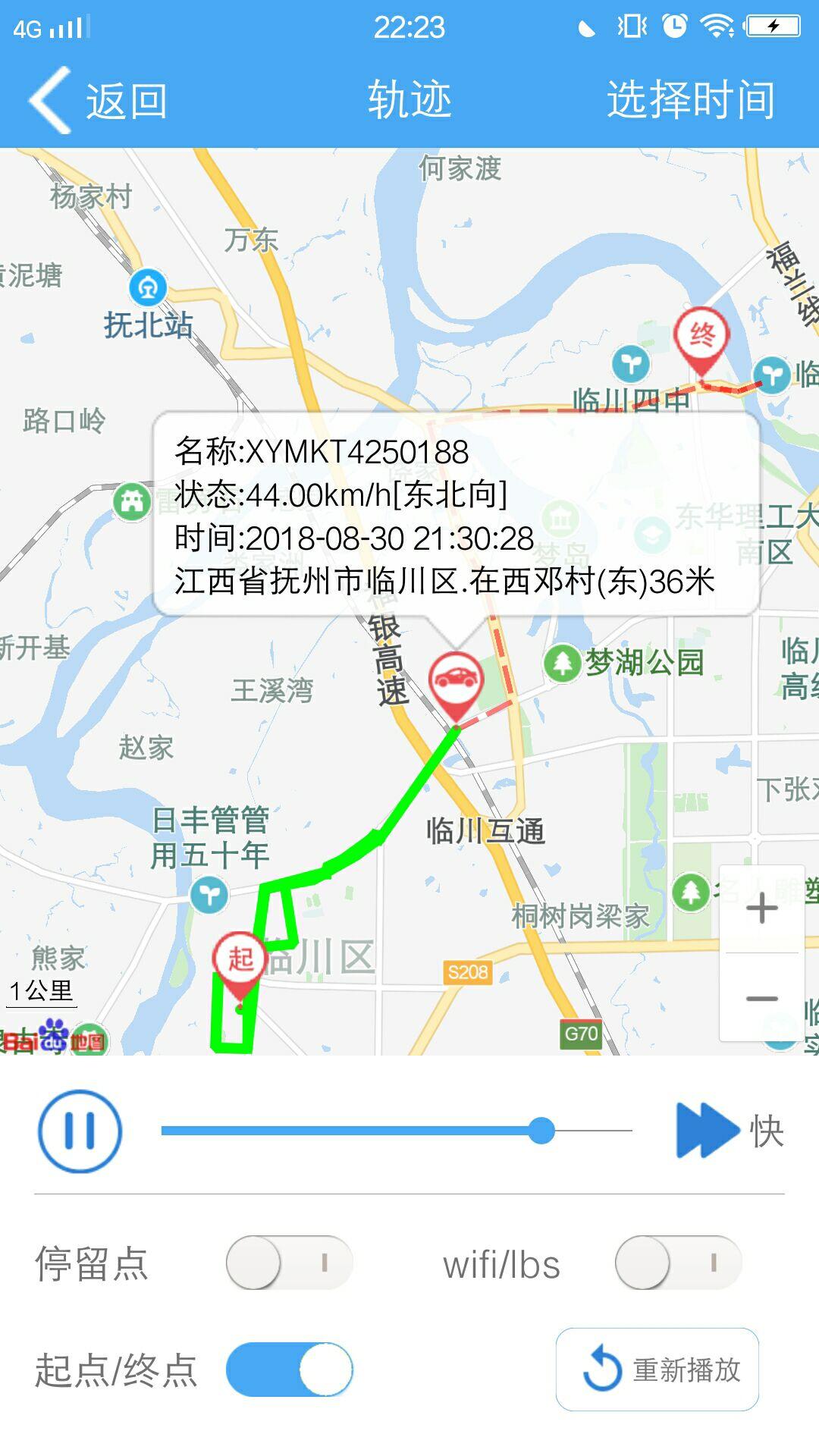云知行下载介绍图