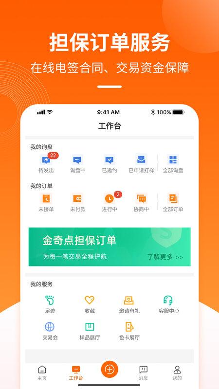 金奇点下载介绍图
