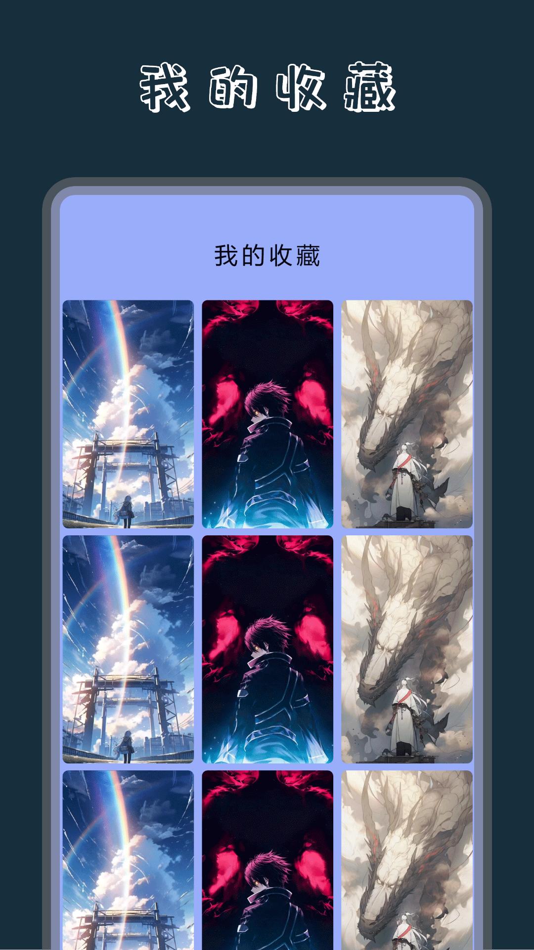 Wallpaper动态壁纸 v3.0.4