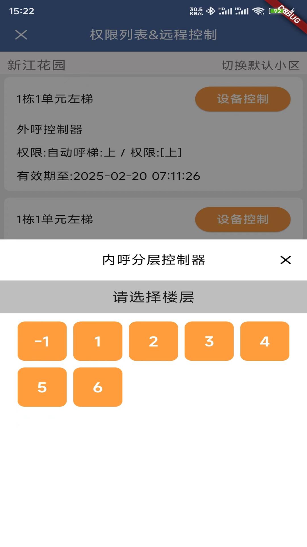 任行天下下载介绍图