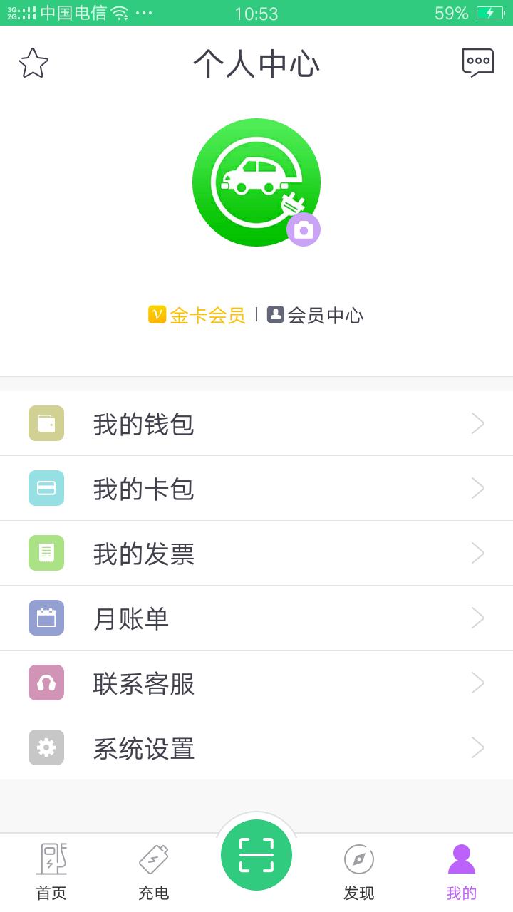 德充网下载介绍图