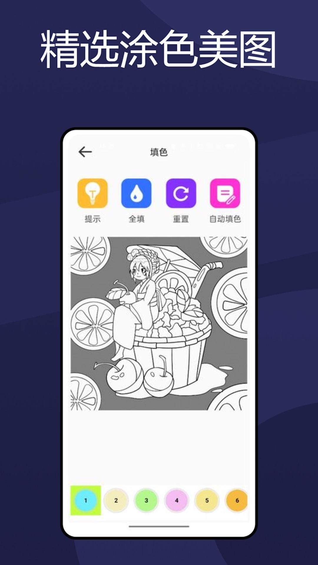 火萤壁纸 v6.4.4