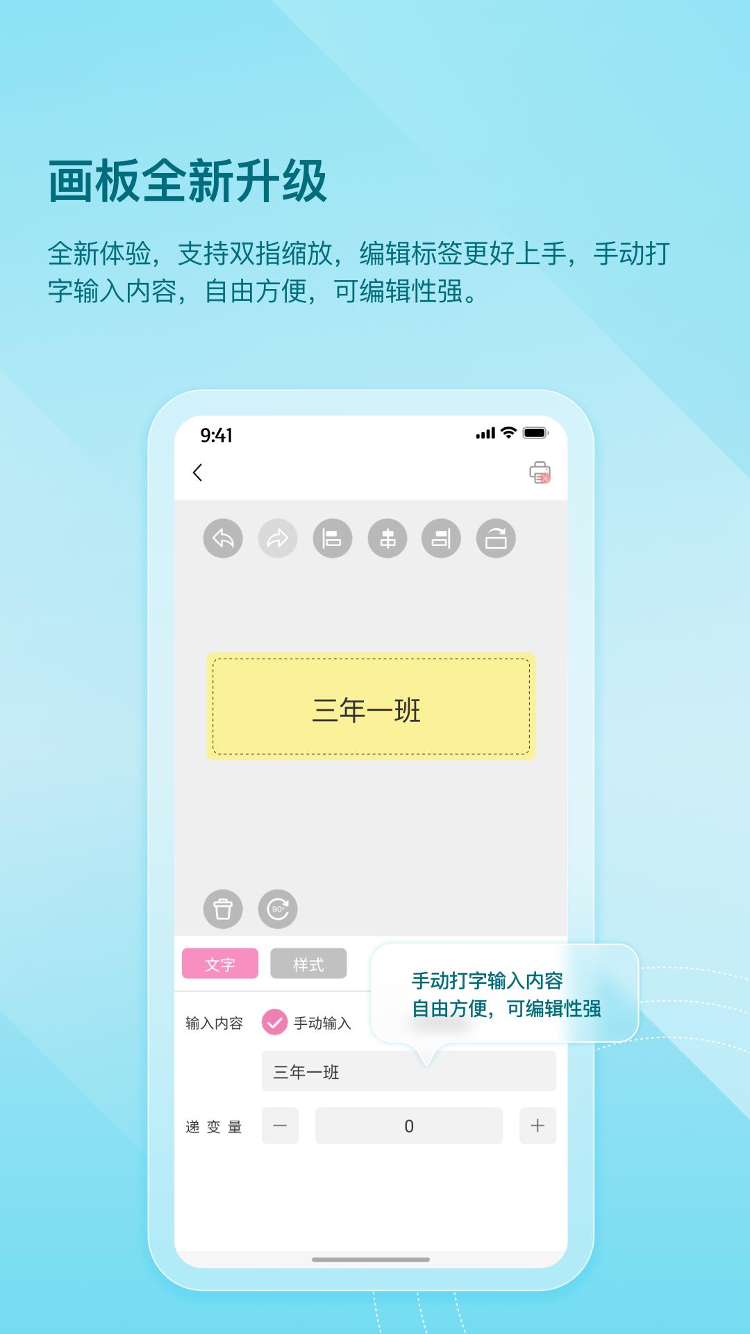 齐齐打印下载介绍图