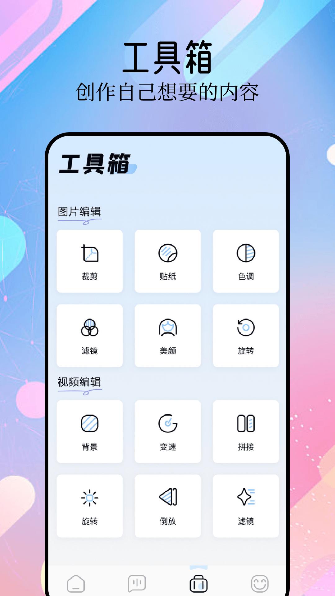精灵美化包 v3.1.1