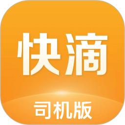 快滴顺风车车主