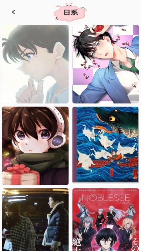 风车动漫壁纸 v5.1.4