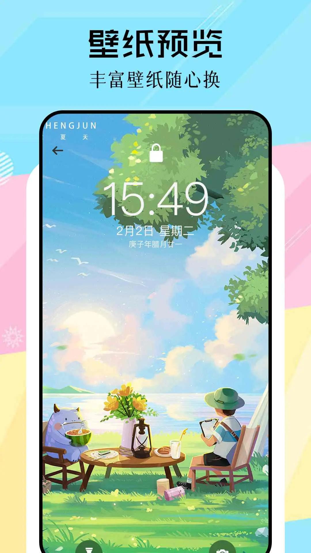 JM下载介绍图