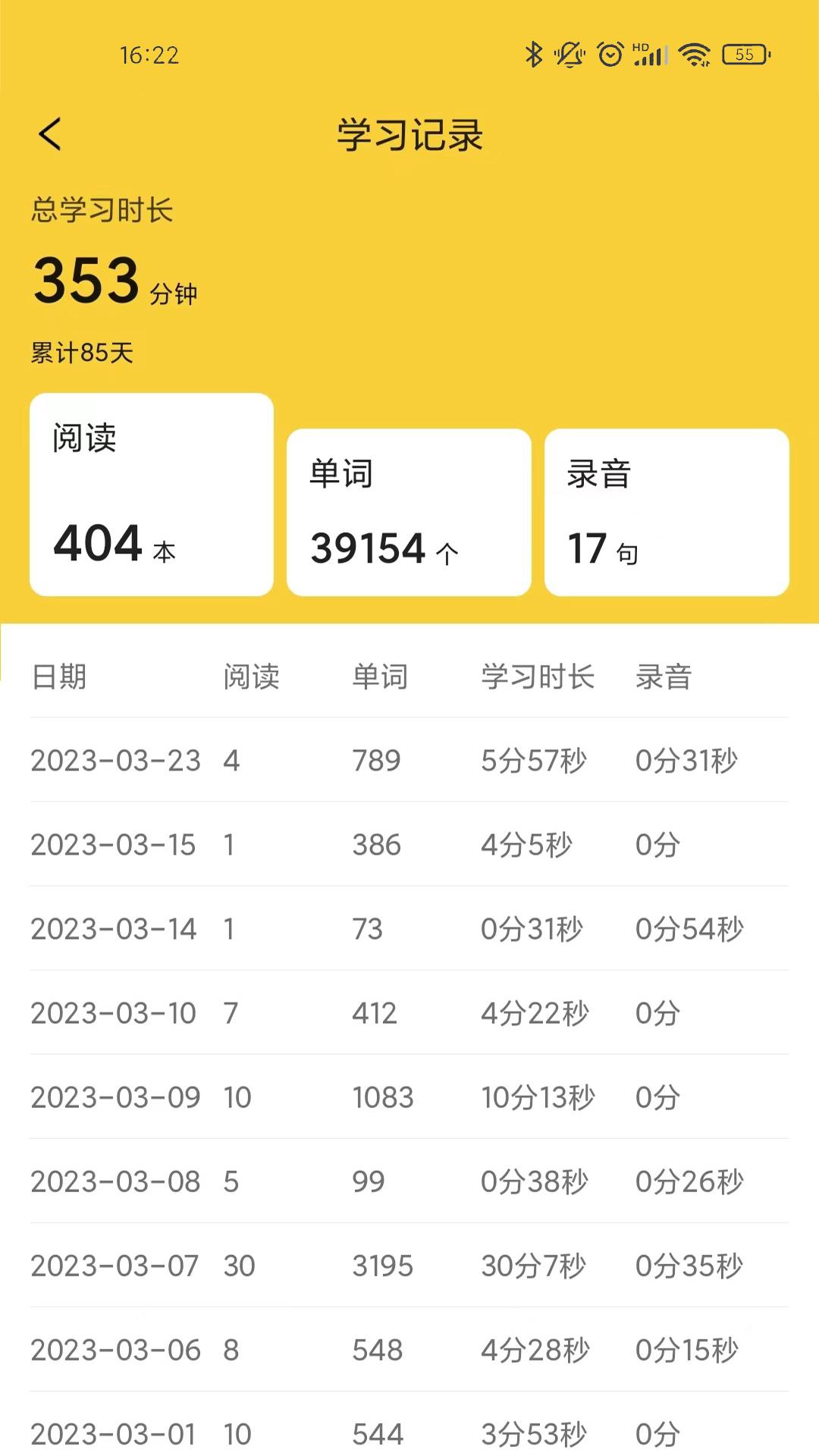 爱航阅读下载介绍图