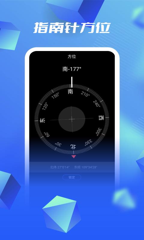 3D高清卫星地图下载介绍图