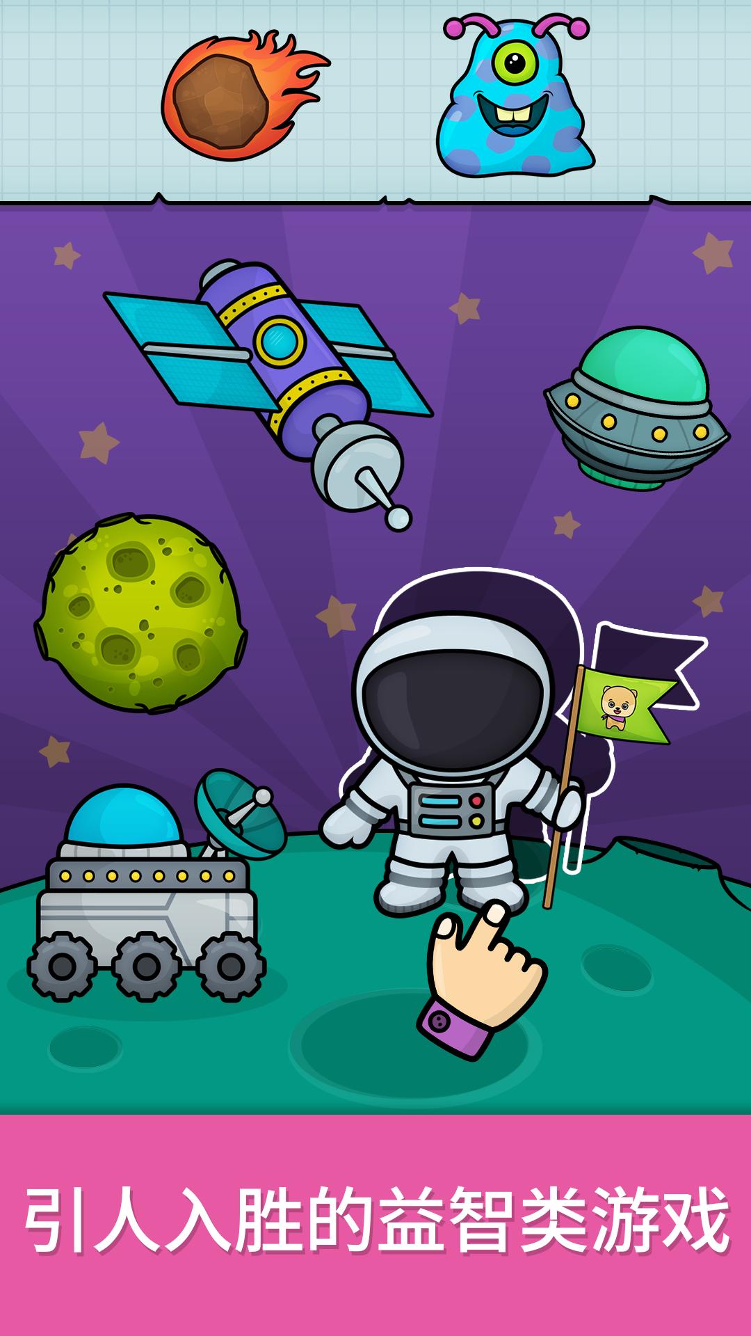 奇贝宝宝谜题世界 v3.1.3