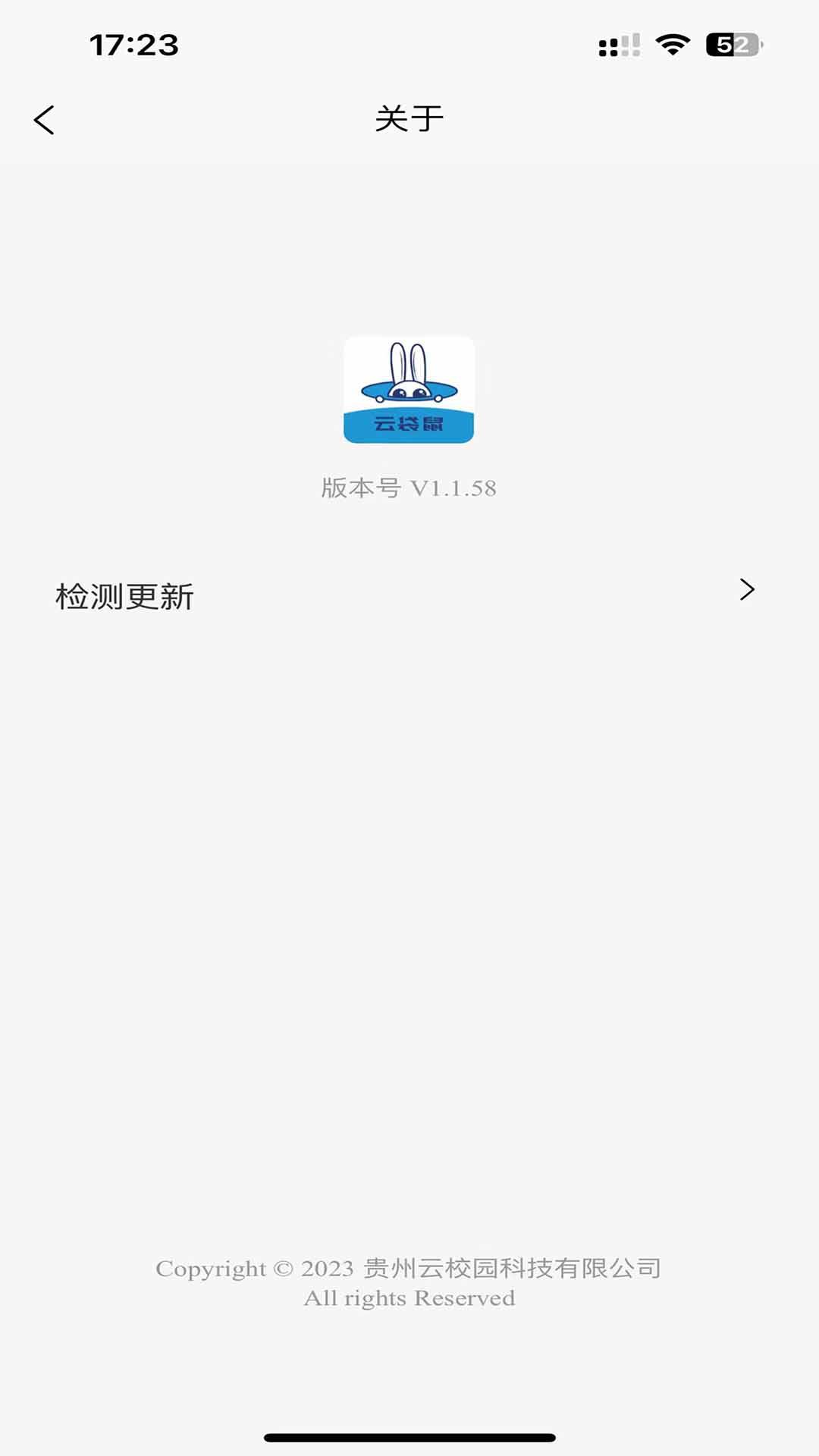 云袋鼠下载介绍图