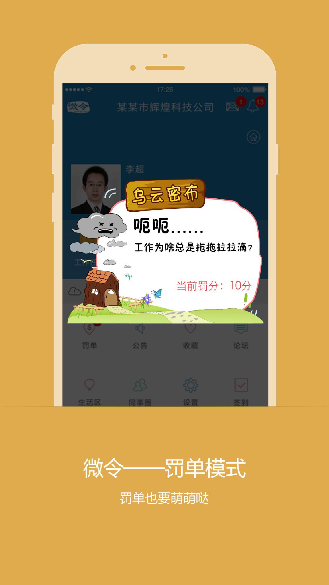 微令下载介绍图