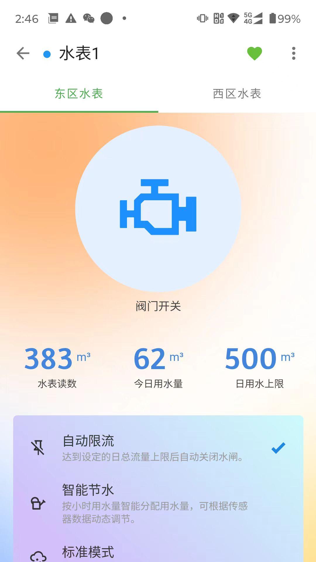 ThingsX下载介绍图