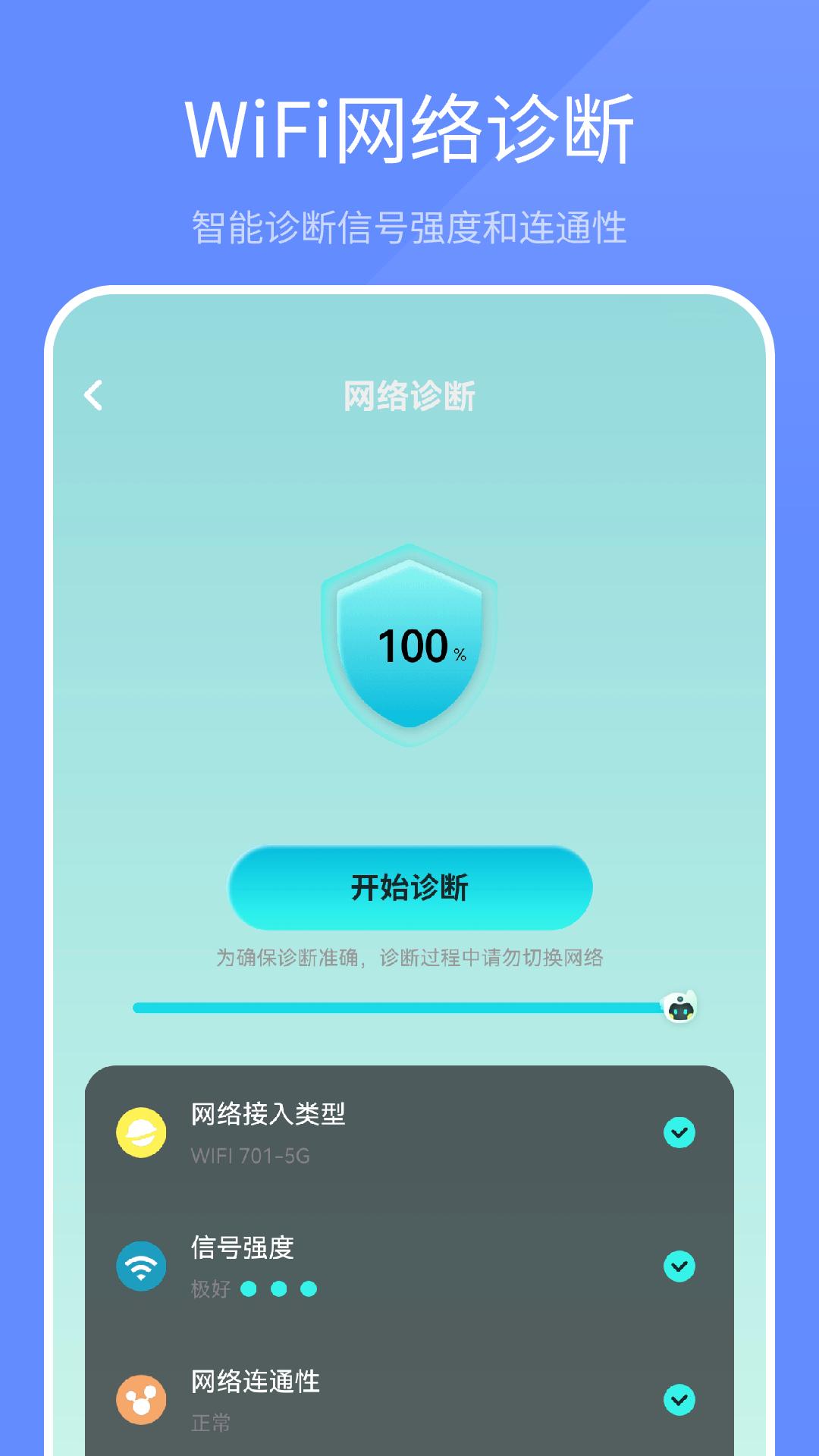 多多儿歌 v5.0.3