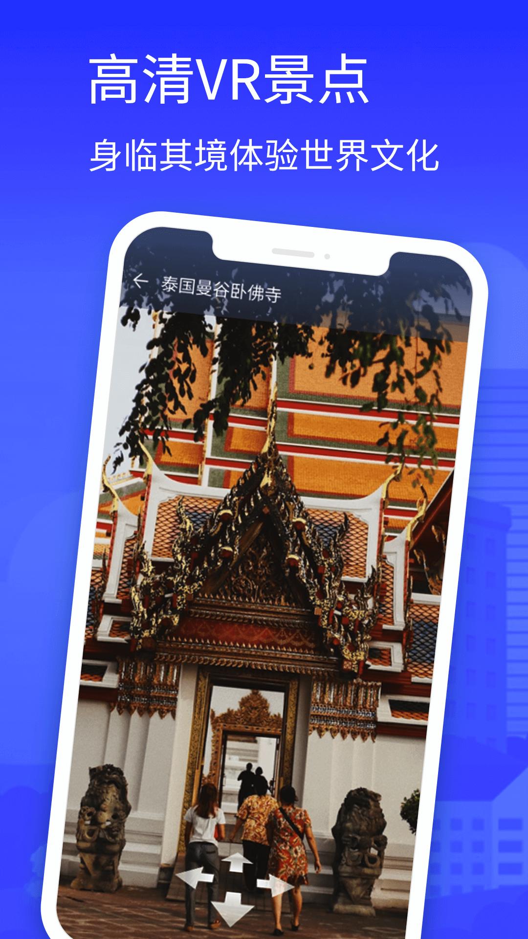 3D地图下载介绍图