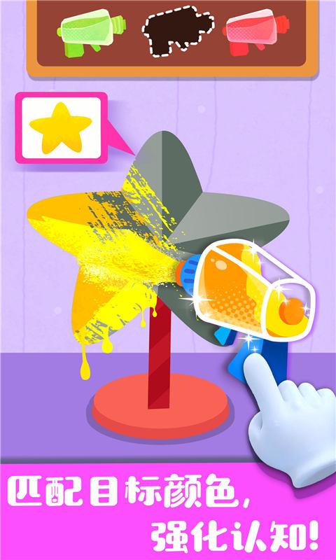 奇妙手工调色 v3.1.2