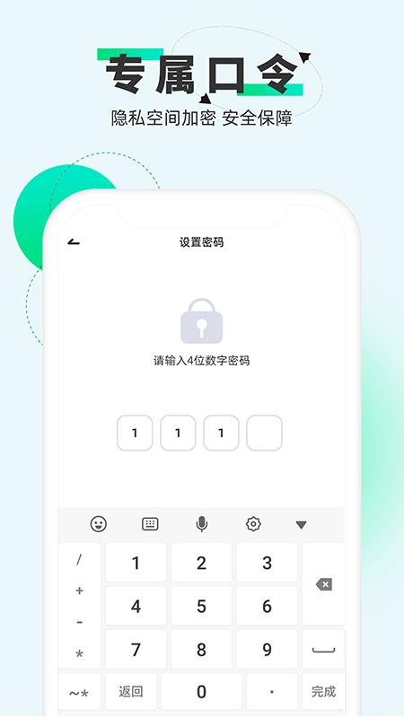 章鱼隐藏下载介绍图