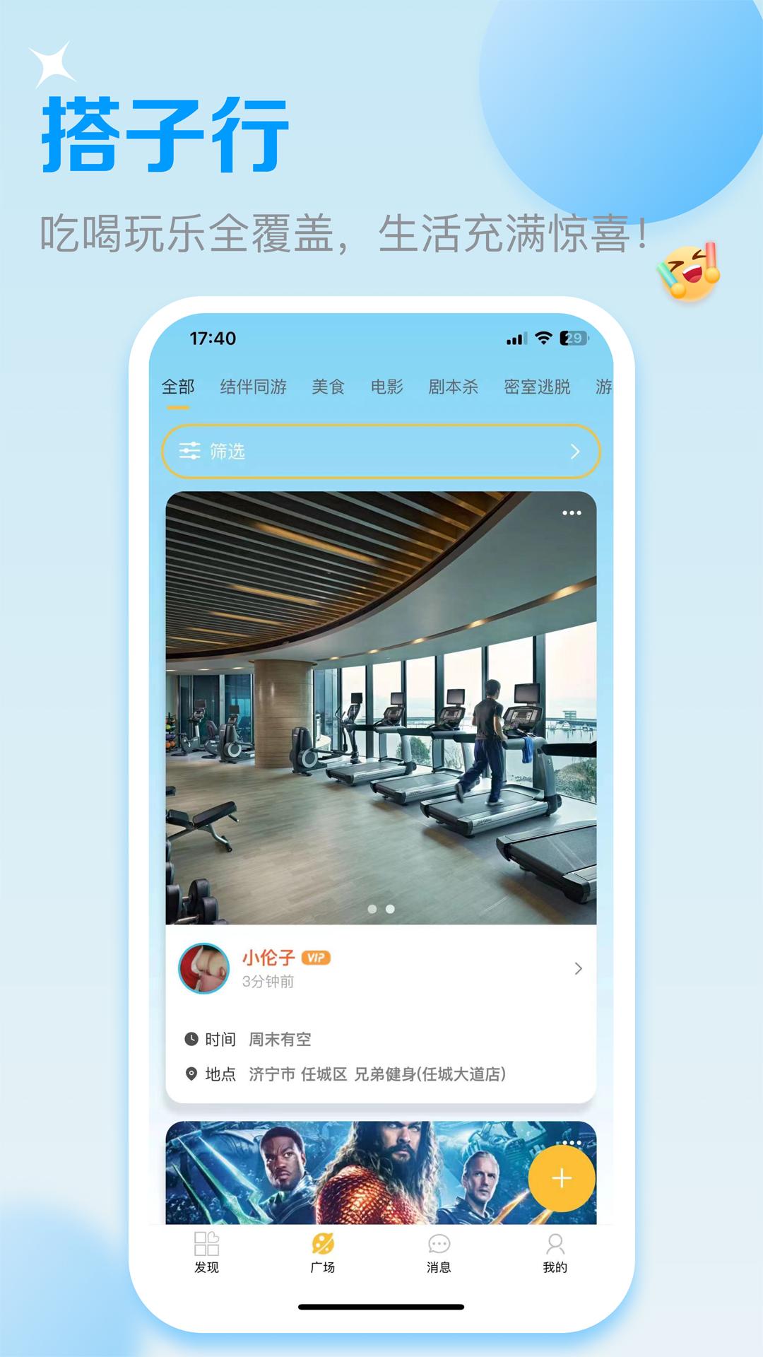 悠享e刻下载介绍图