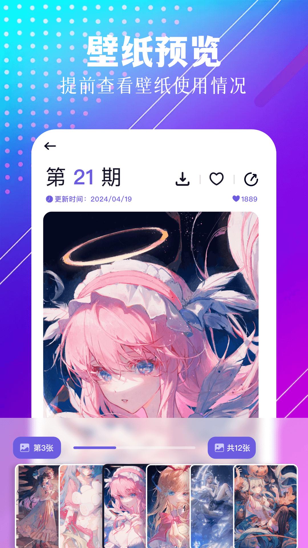 靓秀 v6.3.3