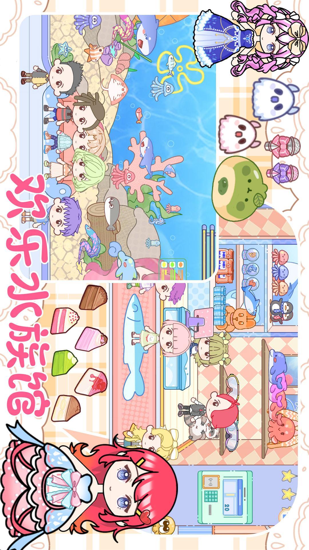 迷你小家樱花园下载介绍图